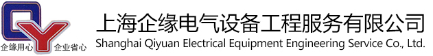 昆山司允工程塑料制品有限公司